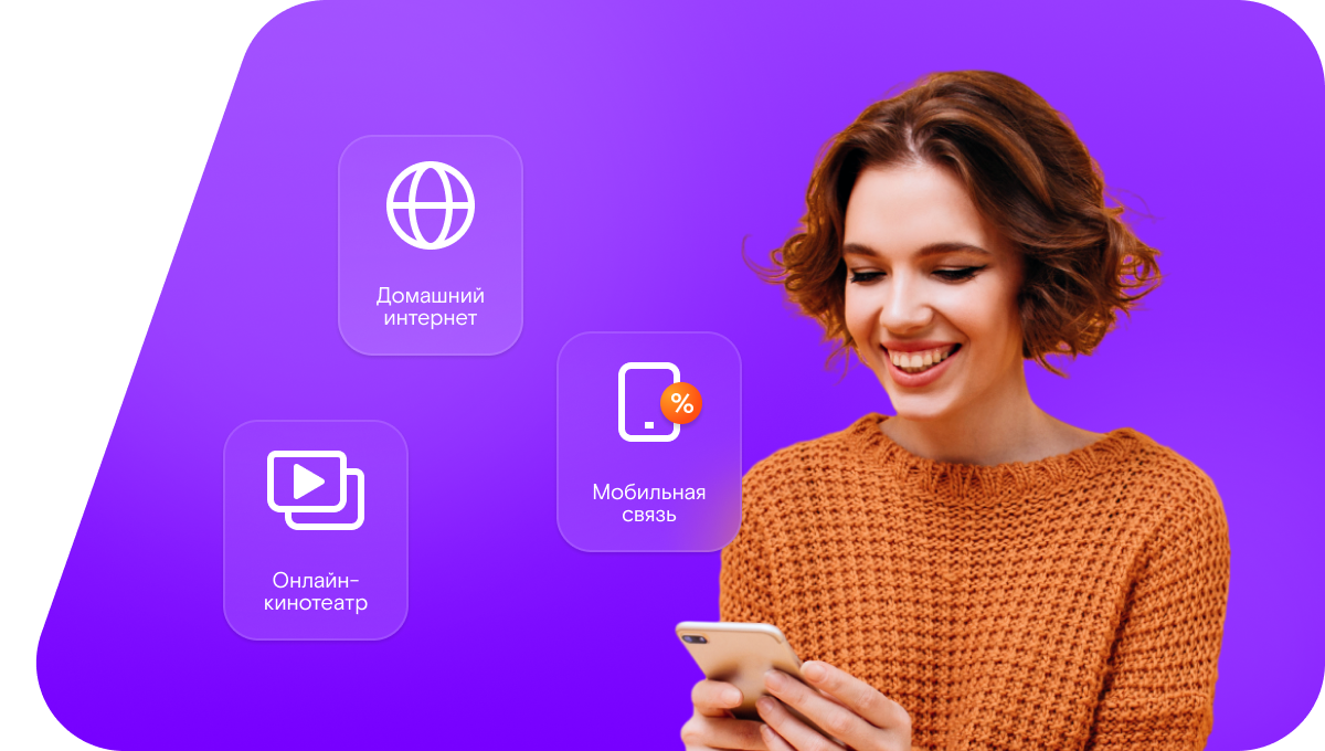 Промо-тарифы Ростелеком в&nbsp;село Прокопьевка (Республика Коми)